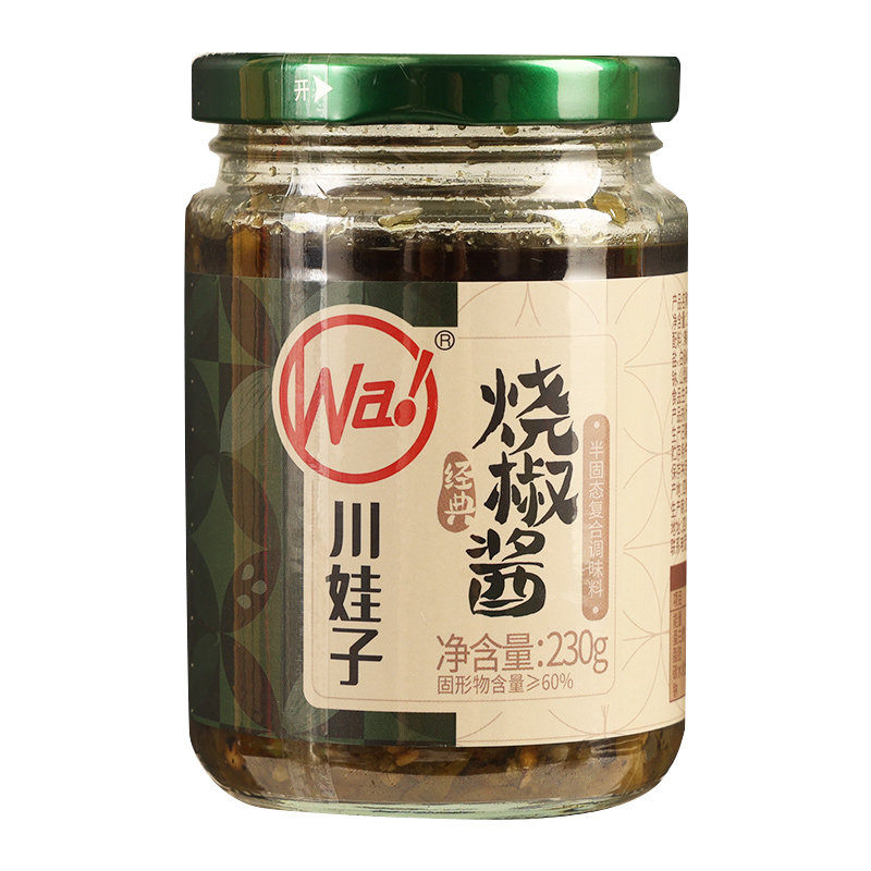 正宗川娃子烧椒酱下饭菜拌饭拌面酱瓶装青椒牛肉酱擂椒皮蛋辣椒酱