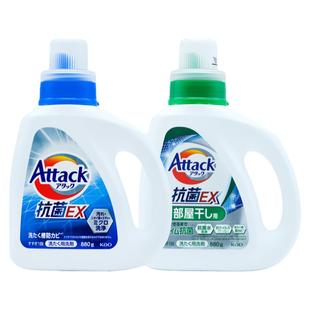 日本花王3x洗衣液attack酵素抗菌防霉阴干消臭无磷防霉替换装瓶装