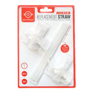 原装进口格罗咪咪吸管杯配件吸嘴杯盖重力球奶嘴直管grosmimi奶瓶