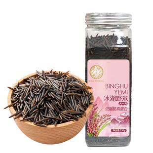 吾爱吾谷大一号野米松针米菰米野生加拿大进口苏必利尔冰湖黑墨米