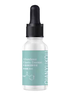 丰唇精油嘟嘟唇神器玻尿酸