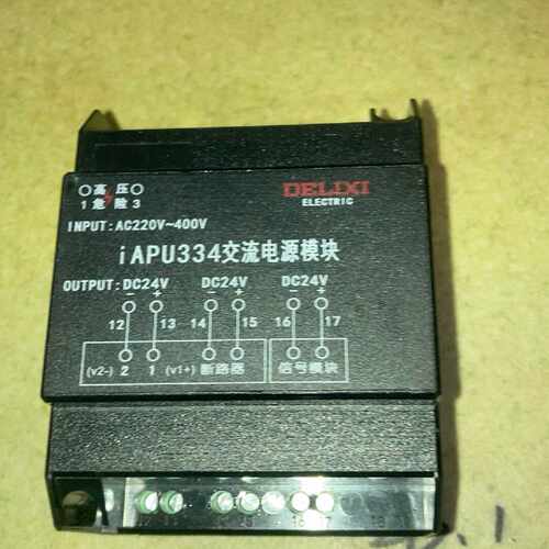 议价没用过交流电源模块 型号iAPU334