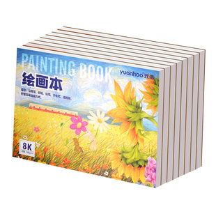 加厚绘画本16k幼儿园儿童丙烯马克笔美术本8k硬壳不透色初中生空白手绘本A5小学生彩铅油画棒手绘本A4图画本