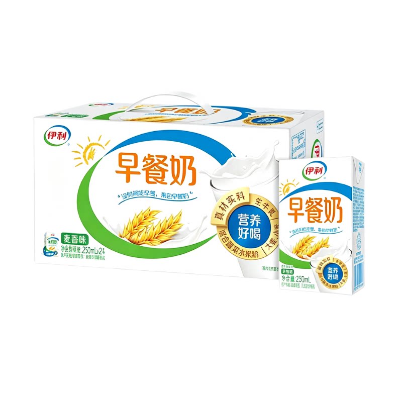 【9月】伊利早餐奶250ml*24盒