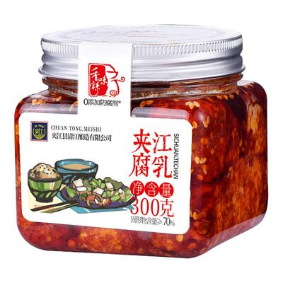 夹江300g香辣红油豆腐乳四川特产