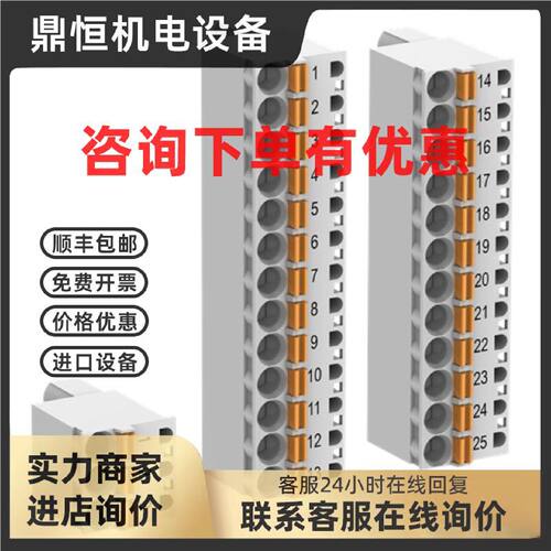 议价ABB TA5212-TSPF  1SAP187400R0005全新原装eCo V3 CPU接线端