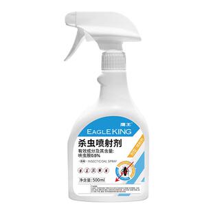 鹰王呋虫胺杀虫剂500ml*2瓶