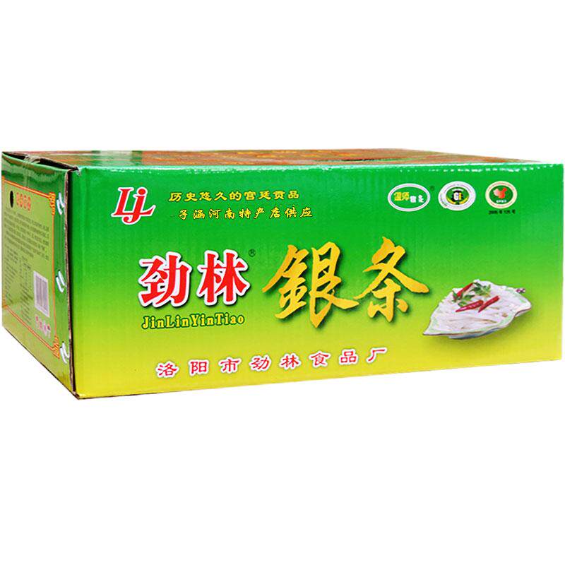 偃师劲林银条菜河南泡椒500克