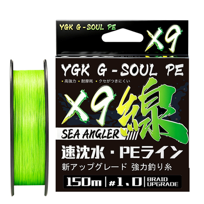 正品YGKX9包芯沉水PE线路亚主线