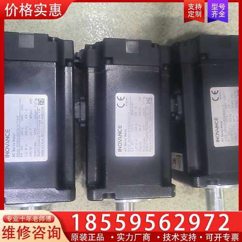 【询价】汇川高惯量伺服电机，MS1H4一40B30CB一T331Z适用