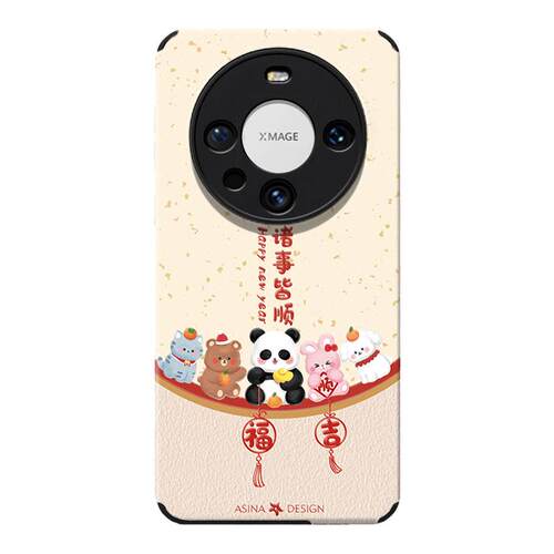 金龙送福适用华为mate80Pro手机壳小羊皮Mate50保护套女款mate30epro+全包防摔mate40e龙年mt40新款20新年