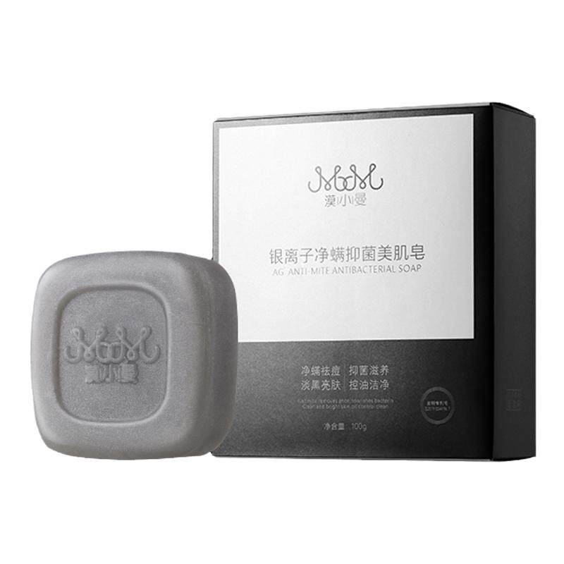 漠小曼银离子净螨抑菌美肌皂身体皂