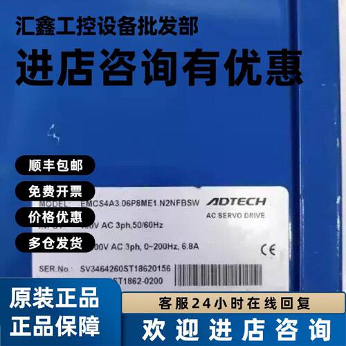 议价Emobotic 驱动器 以下型号有现货，需要私聊