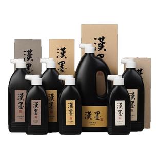 汉墨墨汁大瓶墨运堂作品创作用轻胶毛笔墨水国画书法专用墨汁小瓶