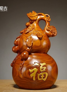花梨实木质雕刻葫芦摆件家居客厅办公桌面玄关装饰送礼红木工艺品