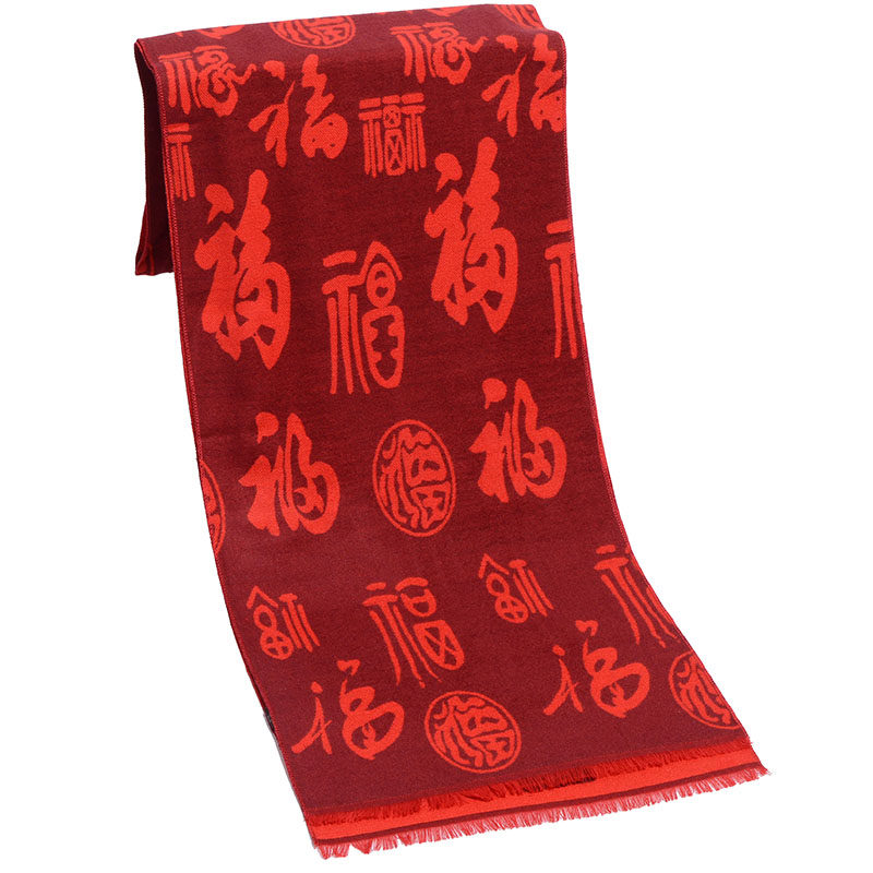 开门红围巾定制logo喜庆新年