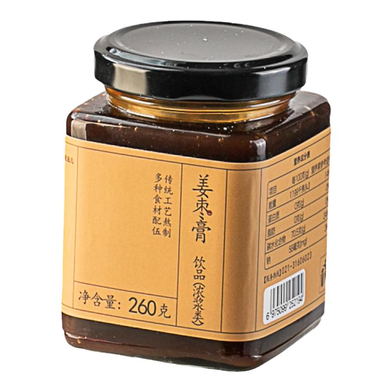 姜枣膏260g怀姜枣膏不加红糖慢熬