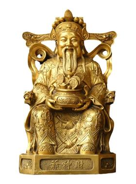 纯铜祝福中式客厅店铺比干财神爷