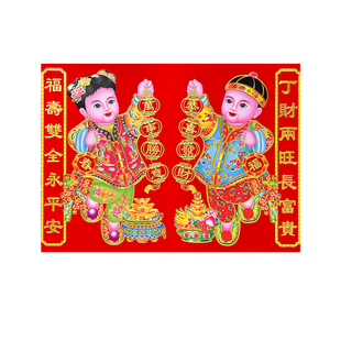 顺风湾2026马年植绒门神门贴新年春节门画秦叔宝张飞关公高档门幅