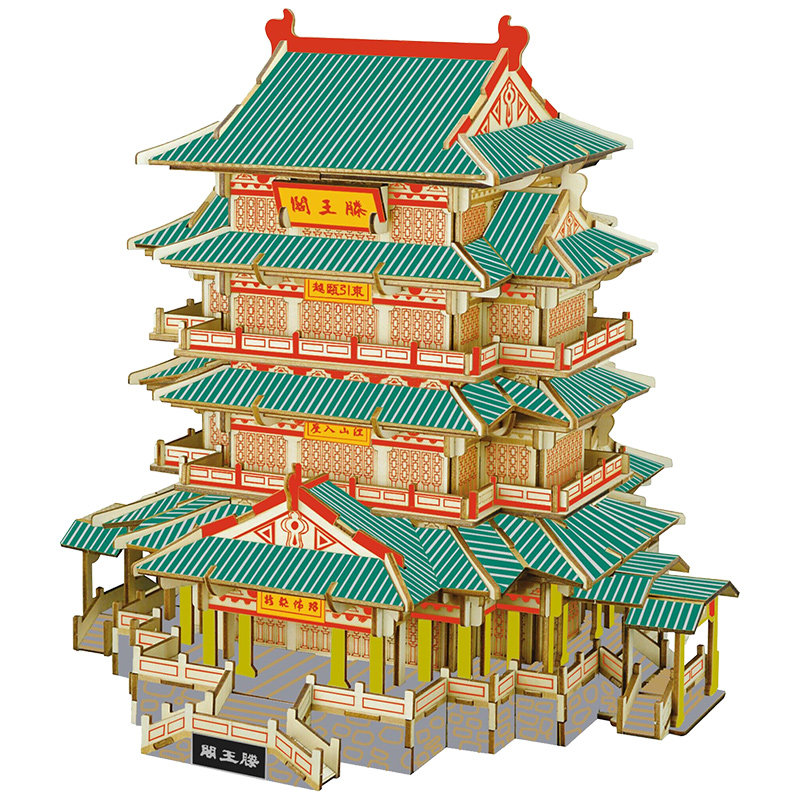 diy仿真模型建筑立体拼图包邮