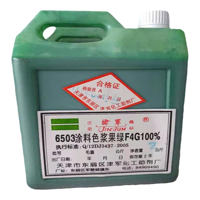 水性色浆乳胶漆外墙涂料水泥调色