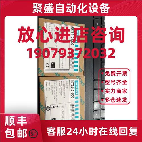 议价正品5ST3010-0CC西门子5ST3011-0CC空开5ST301.AS辅助5ST3011
