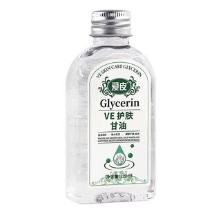 爱皮VE护肤甘油120ml广德堂维e橄榄油防干裂甘油保湿护肤官方正品