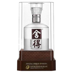舍得酒52度500ml水晶舍得浓香型白酒整箱6瓶装礼盒酒舍得酒业出品