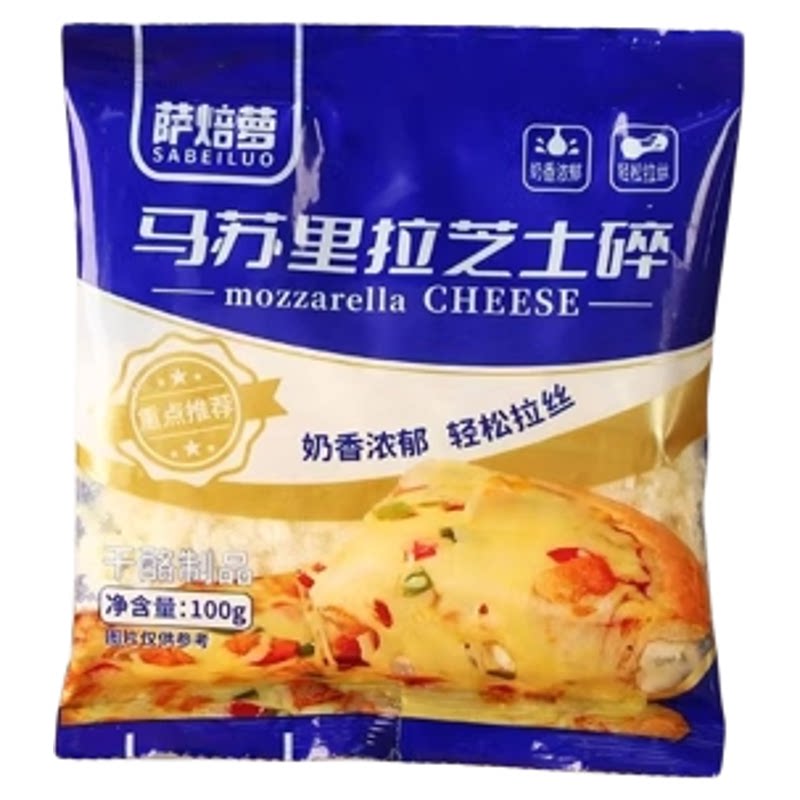 马苏里拉芝士碎拉丝奶酪条片起司披萨家用烘焙专用半成品空气炸锅