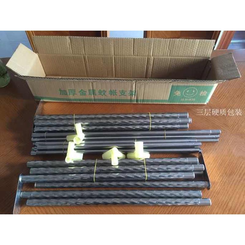 蚊帐三开门落地支架 加粗加厚不锈钢管 蚊帐杆子架子 床架包邮