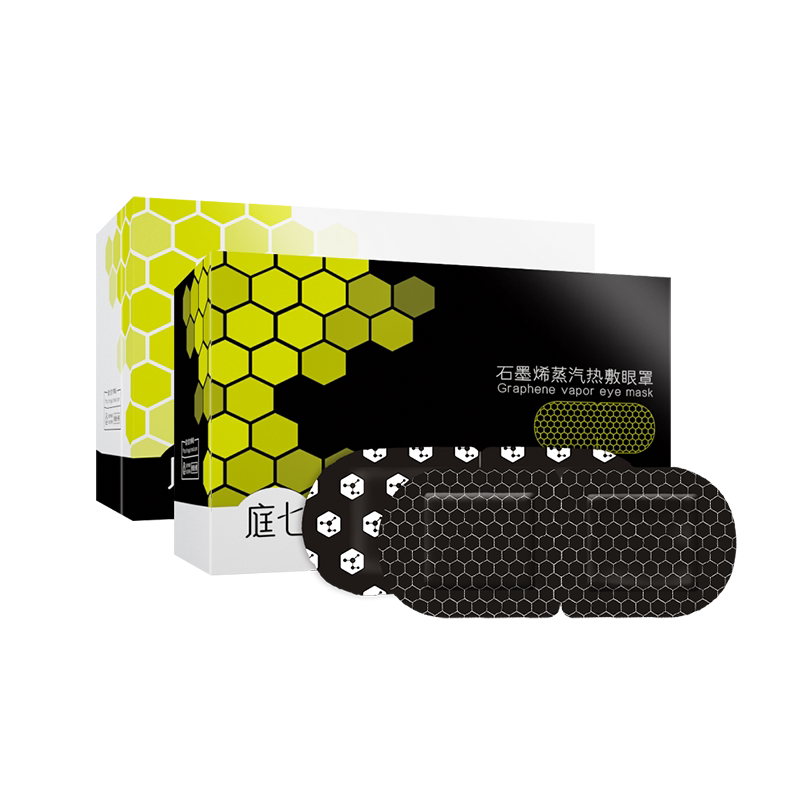 庭七石墨烯蒸汽热敷眼罩共片 热品库 性价比省钱购
