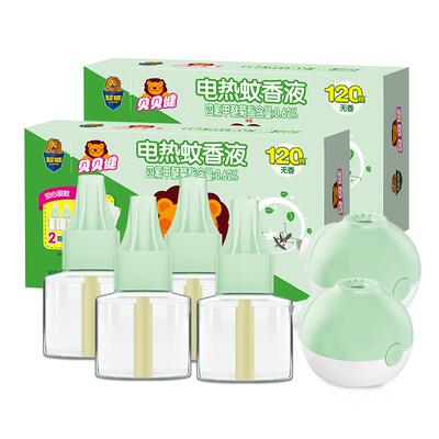 超威贝贝健电热蚊香液家用插电式加热器驱蚊液体补充装无味6瓶2器
