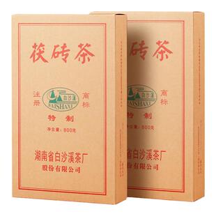 黑茶湖南安化正品白沙溪金花茯茶官方茯砖茶800g*2湖南特产茶叶