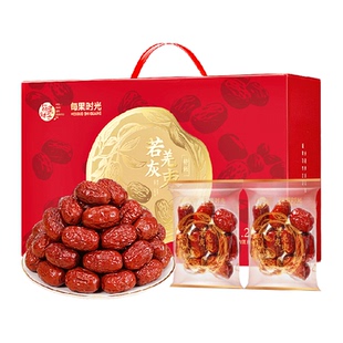 每果时光新疆若羌特级灰枣1.25kg即食大红枣年货礼盒孕妇坚果零食