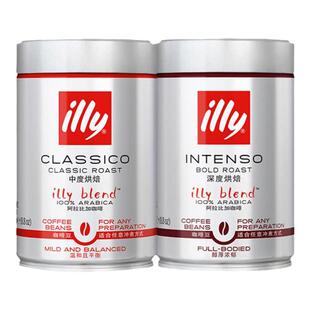 illy意利进口精品低因咖啡豆意式浓缩手磨拼配黑咖啡手冲深度烘焙