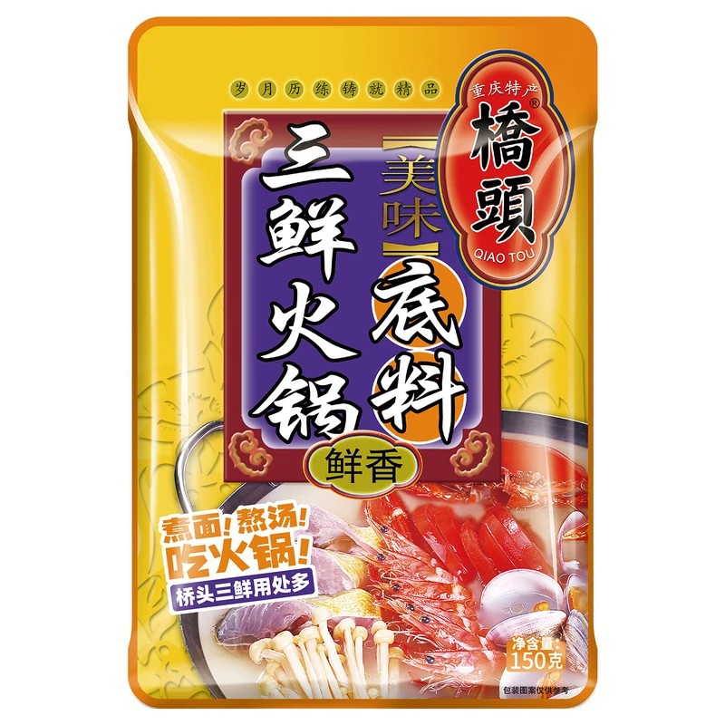 家用三鲜米线调料番茄火锅料底料
