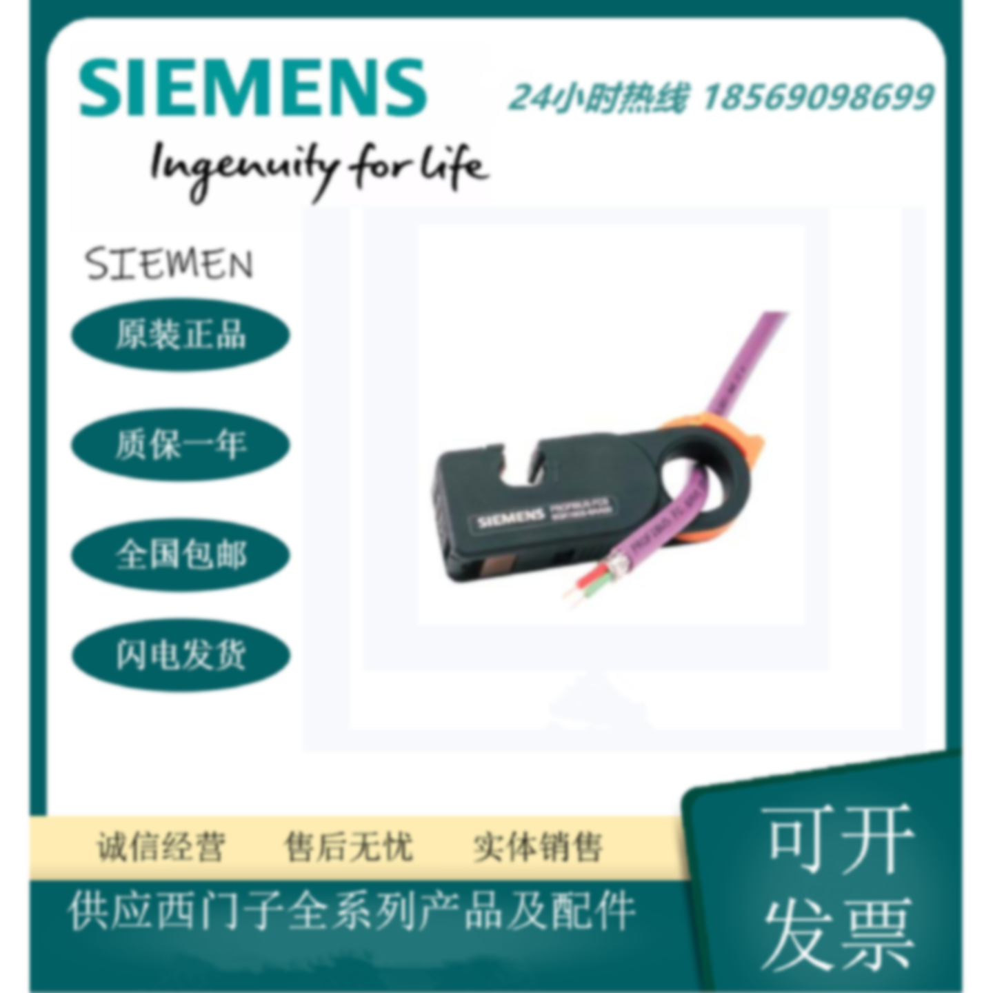 议价6GK1905-6AA00GSM/GPRS/3
