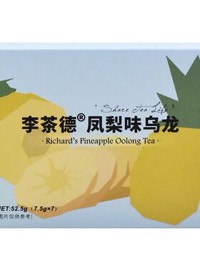 李茶德凤梨蜜瓜乌龙茶低卡低脂