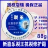 Товары от 品众日化