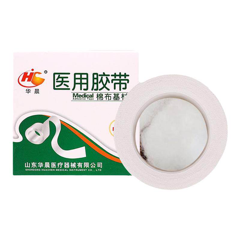 华晨医用胶布透气橡皮膏纯棉布型白胶布贴裂手敷贴过敏防压敏胶带