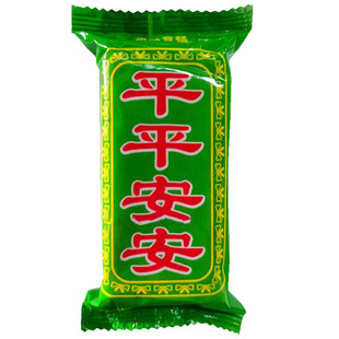 香糕椒盐平安大吉大利步步高升一帆风顺四季发财代代兴旺红状元