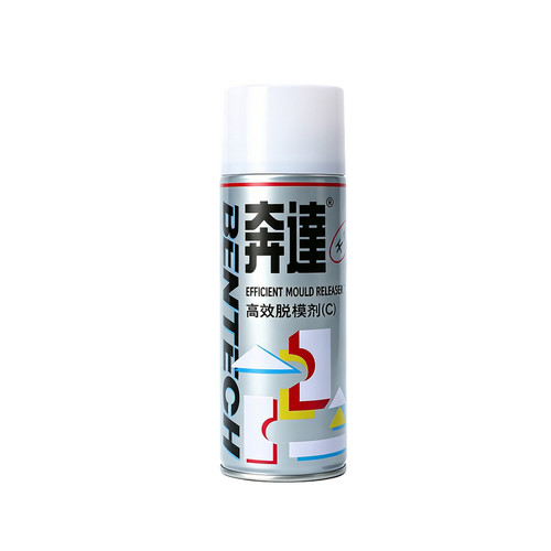 奔达脱模剂高效离型模具专用油性中性干性注塑不印油痕透明脱模油