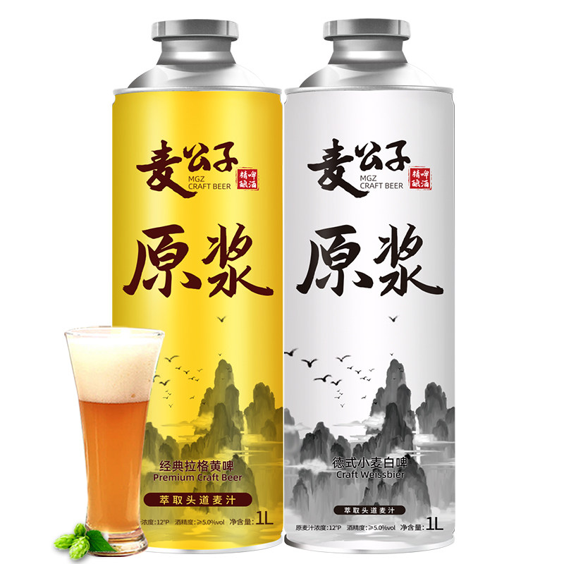青岛特产精酿原浆啤酒全麦桶装高度扎啤国产精酿啤酒黄啤白啤果啤