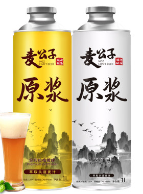 青岛特产精酿原浆扎啤