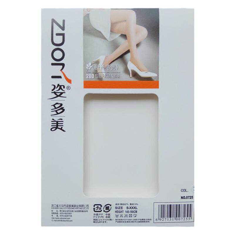 姿多美20d丝袜夏季薄加档连裤袜