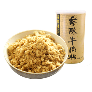 美珍香300g香酥牛肉松罐装营养肉松早餐烘焙零食寿司材料零食正品