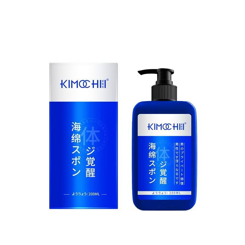 KIMOCHII契默契男士沐浴露私处清洁洗护新款私护液滋润专属香味
