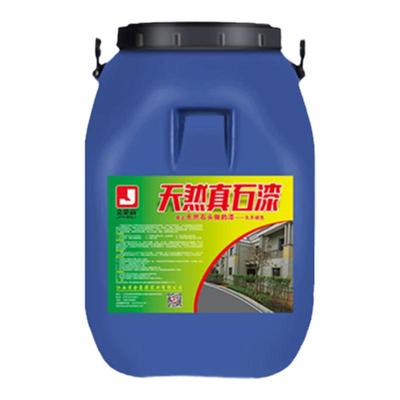 真石漆外墙漆仿石漆防水防晒涂料
