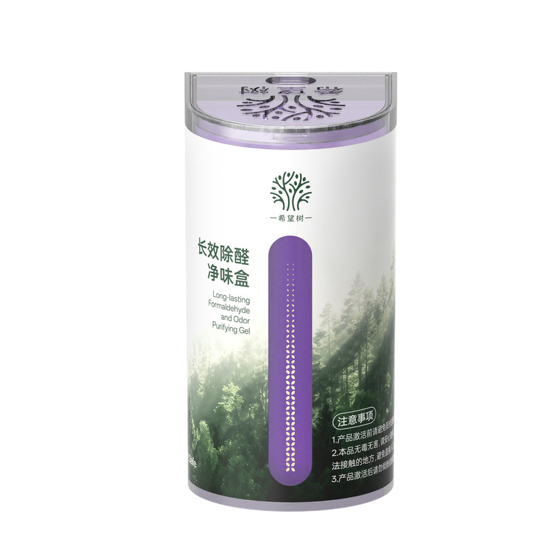 希望树橱柜凝胶除醛除异味衣柜专用除醛D