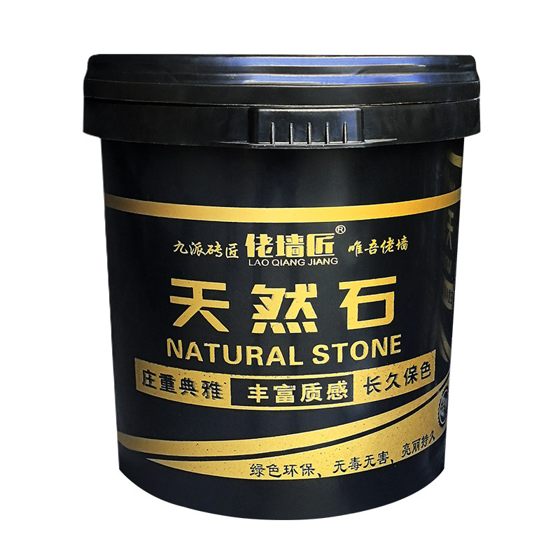 佬墙匠天然外墙真石漆